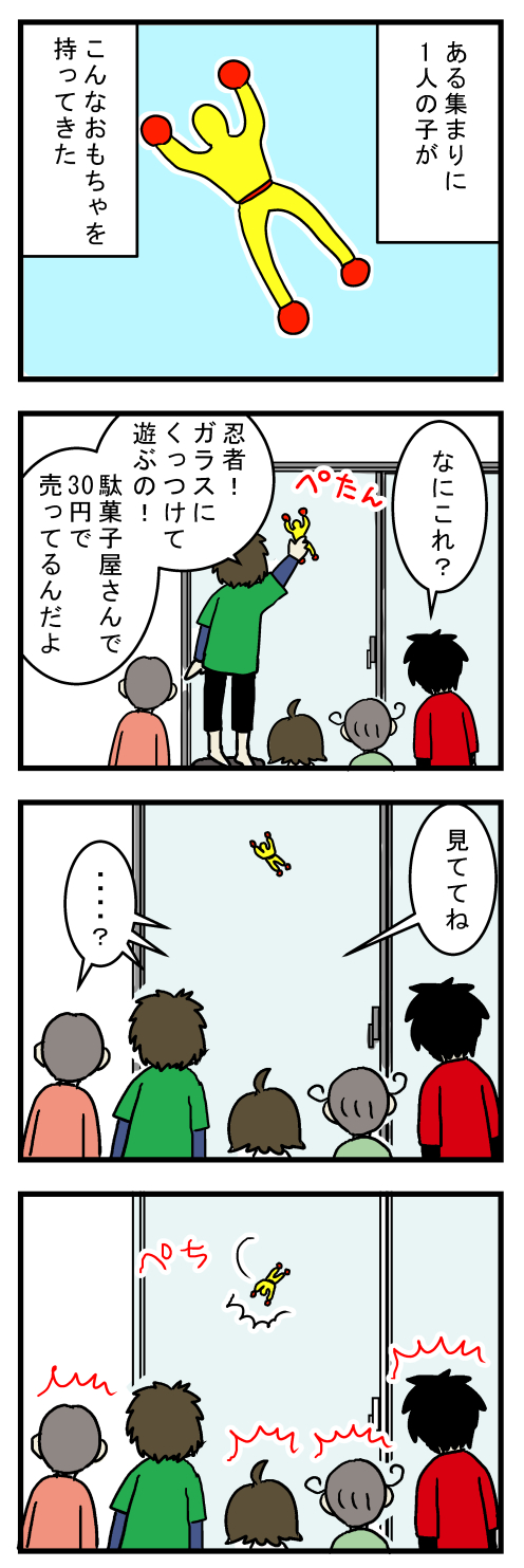 忍者1