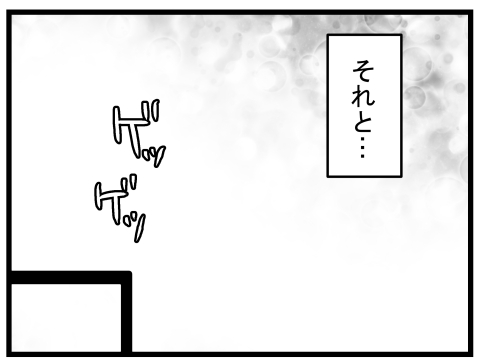 10-8
