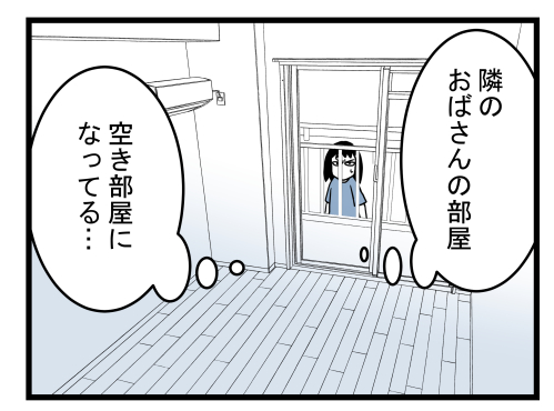 コミック1