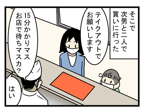 凸凹ハウス 親子で発達障害でした Powered By ライブドアブログ