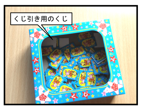 駄菓子屋05