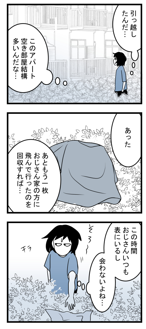 コミック4