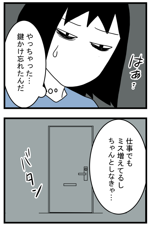 9093825f