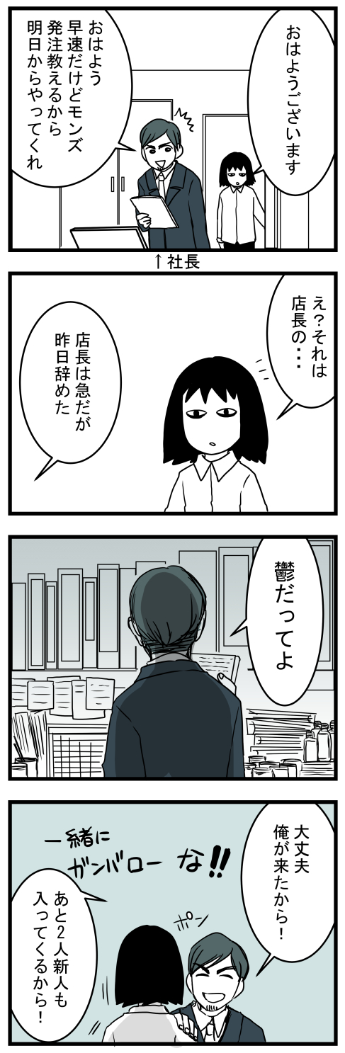 汚部屋事件1