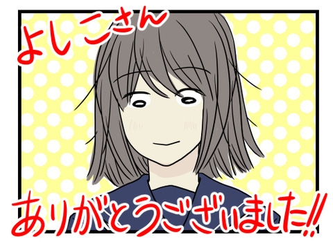 コミック