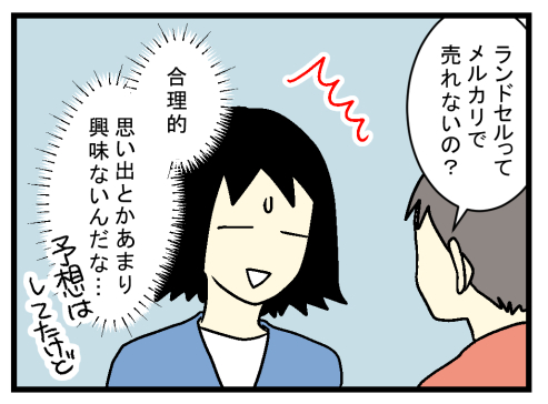 1-4