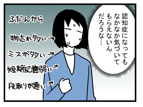 イラスト5