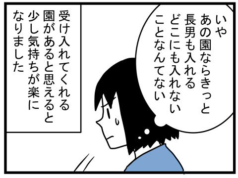 10-4