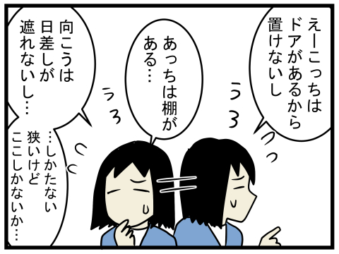プロジェクター4