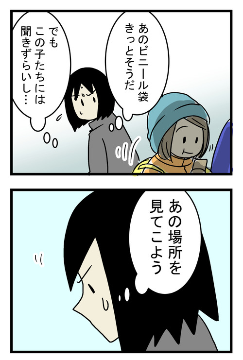 だいこん10-1