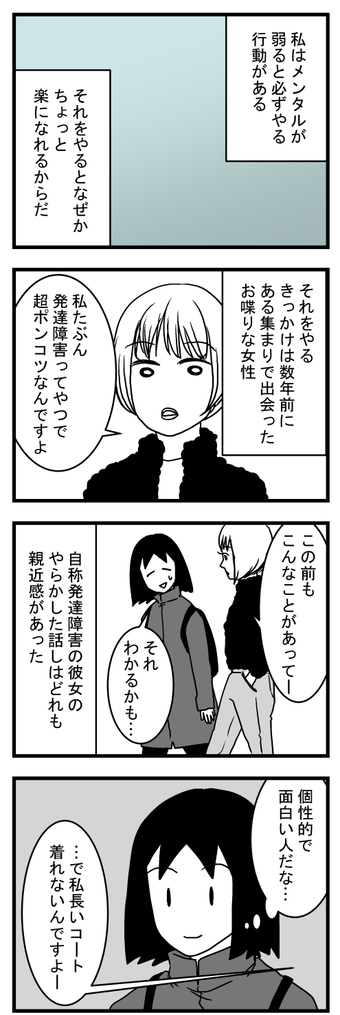 コミック1
