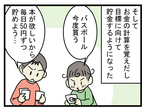 駄菓子屋06-1