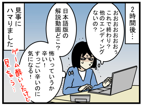 ゲーム実況5