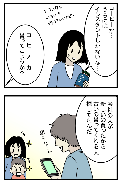 かふぇ1