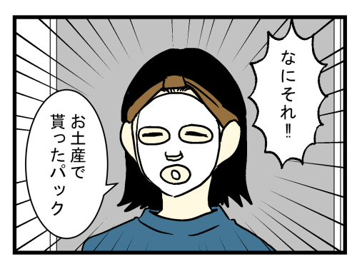 母とは4