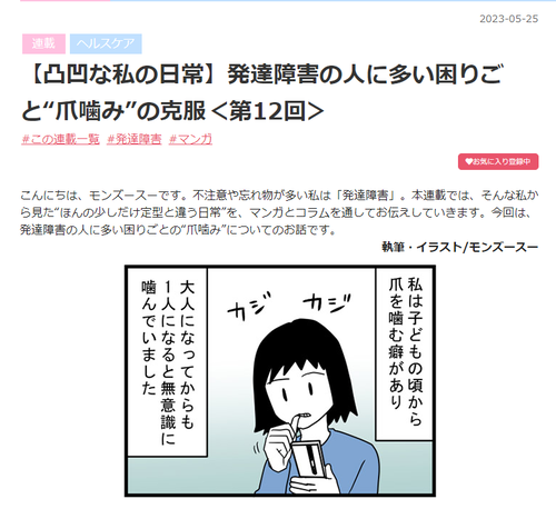 告知用画像