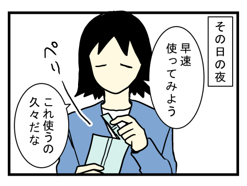 母とは2