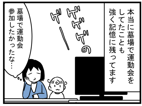 10- !