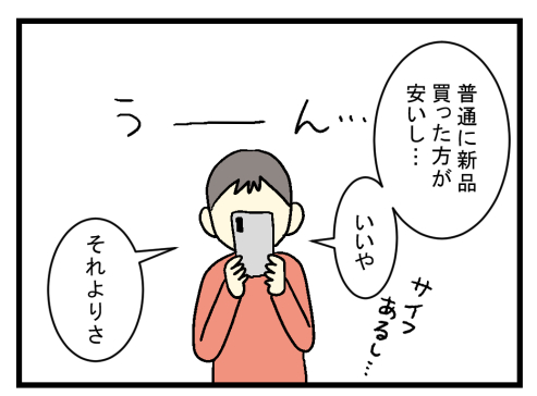 1-3