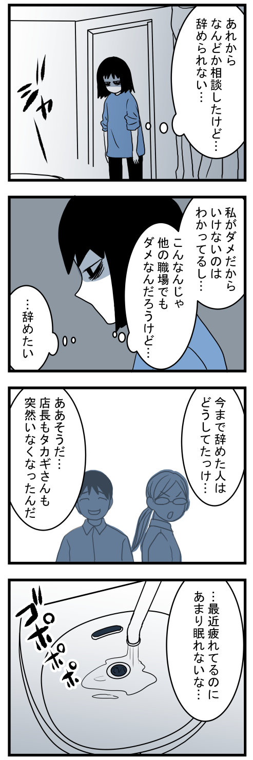 汚部屋事件1