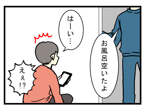 母とは3