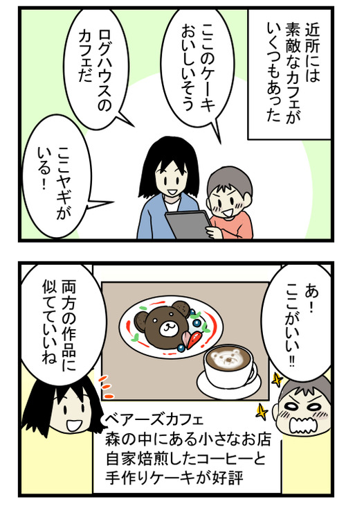 かふぇ1