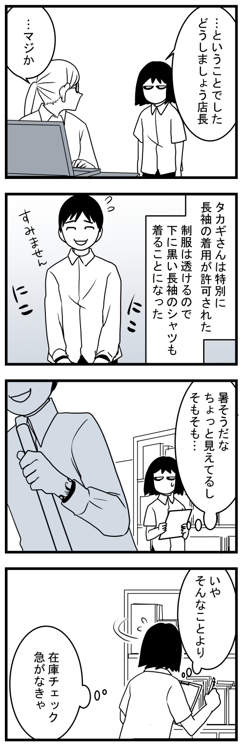 汚部屋事件1