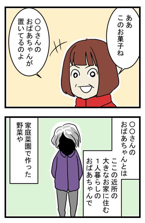 だいこん11-2
