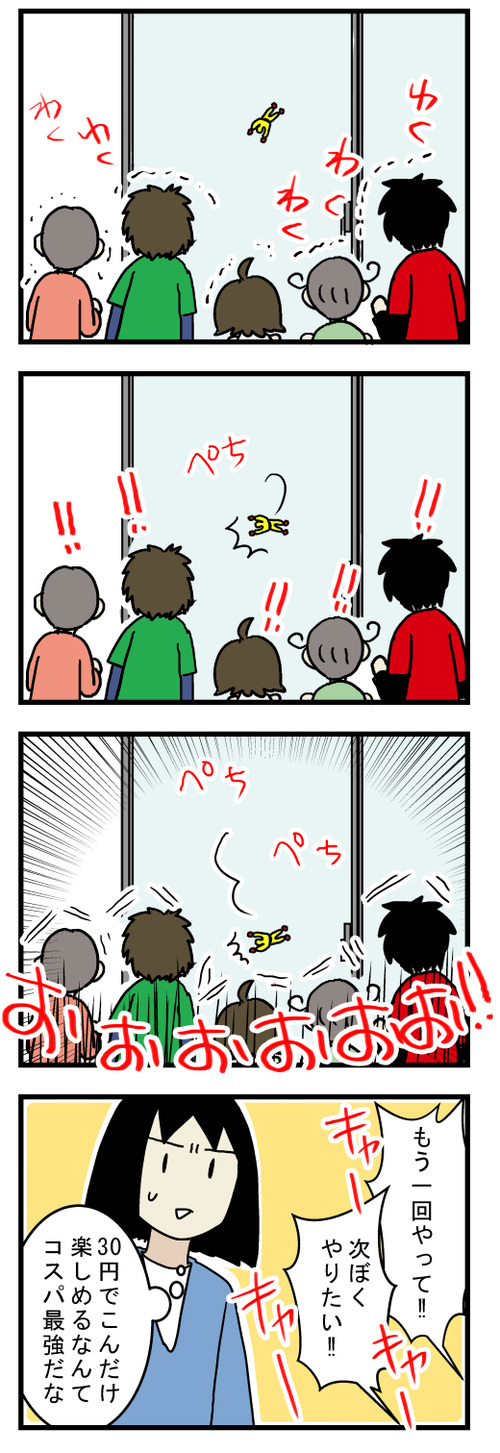 忍者