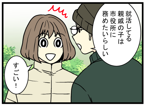 376 (1)