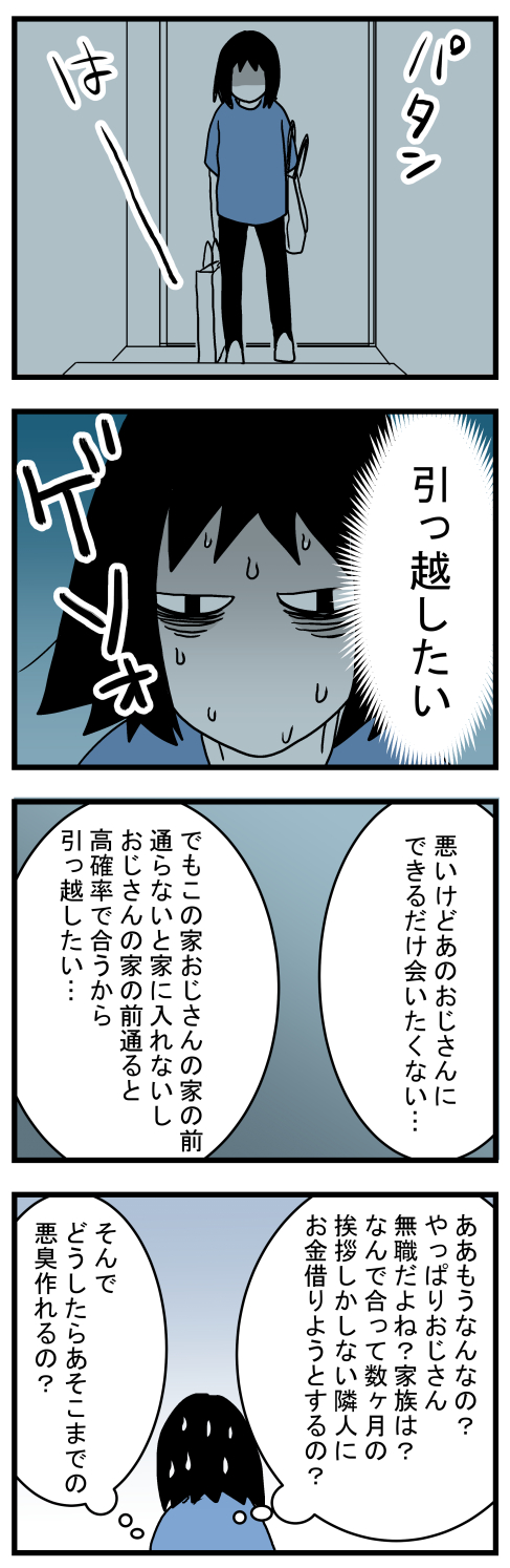 コミック1