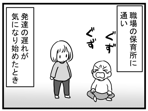 10-2