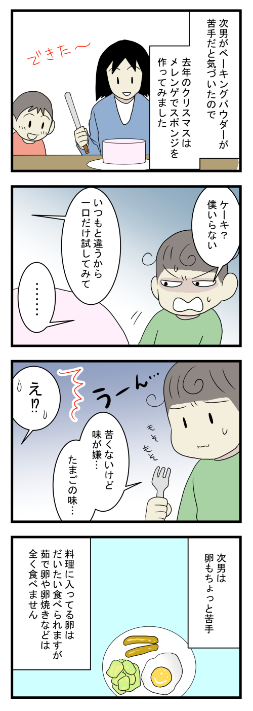 シュトレン