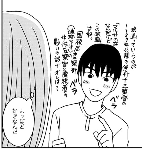 アスペルガー症候群の夫の学生時代は 肉球パンチさんの夫の場合 発達障害と一緒に大人になった私たち 凸凹ハウス 親子で発達障害でした Powered By ライブドアブログ