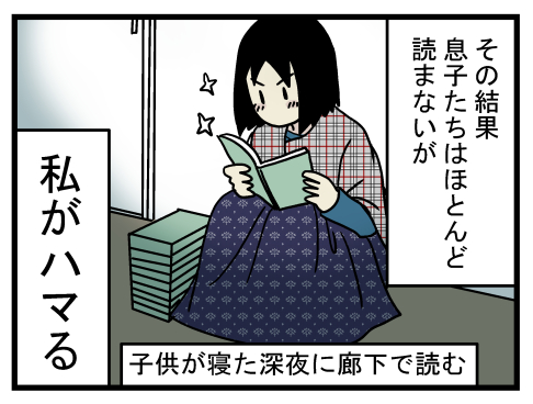 凸凹ハウス 親子で発達障害でした Powered By ライブドアブログ 凸凹ハウス 親子で発達障害でした Powered By ライブドアブログ