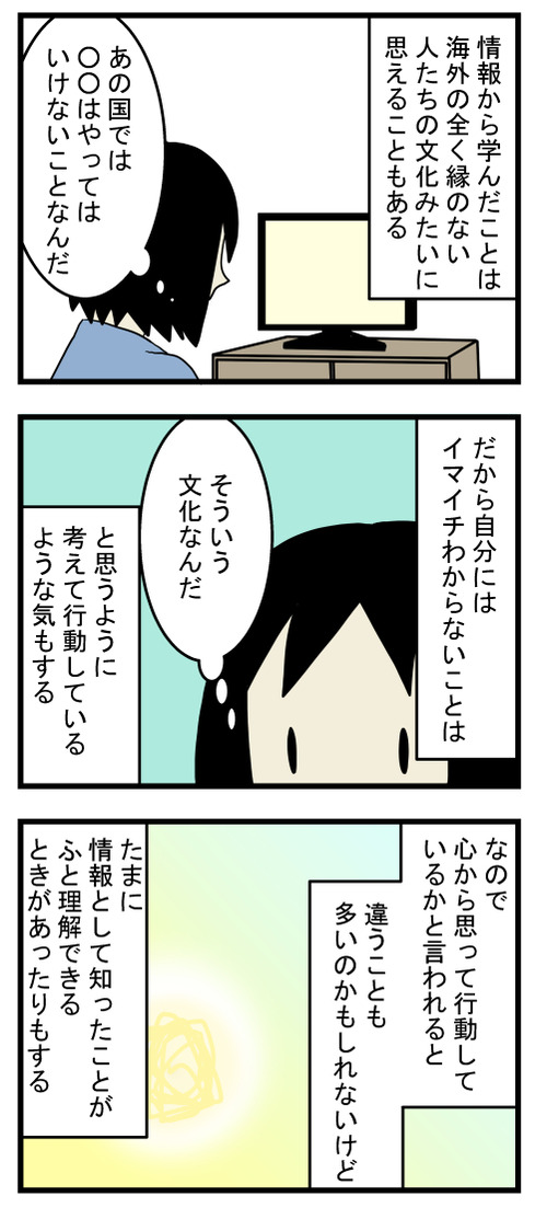 凸凹ハウス 親子で発達障害でした Powered By ライブドアブログ