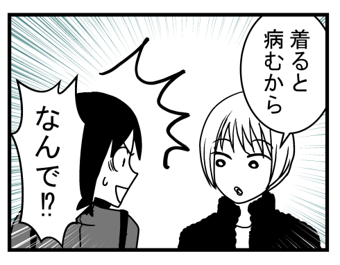 コミック3