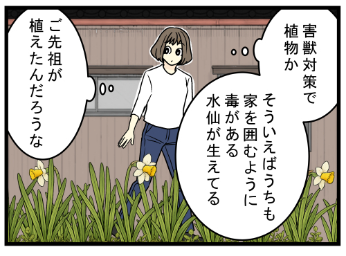 388 (1)