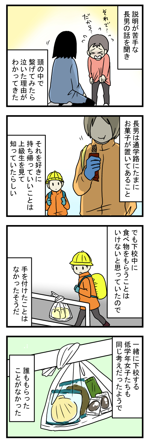 だいこん13-1
