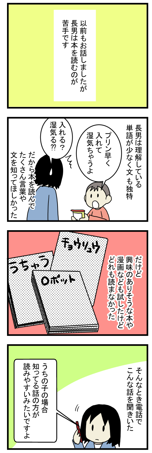 本を読む1