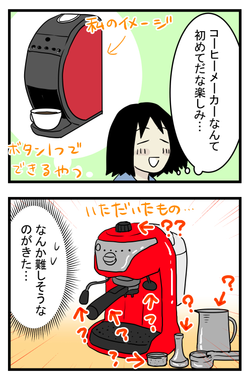 かふぇ2