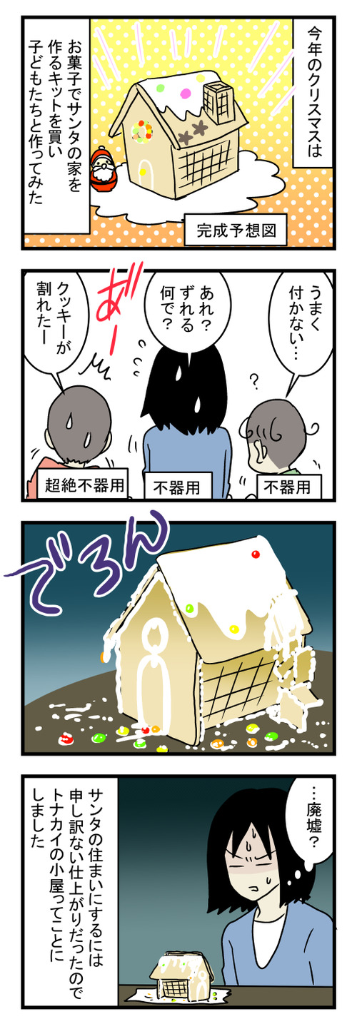 -1