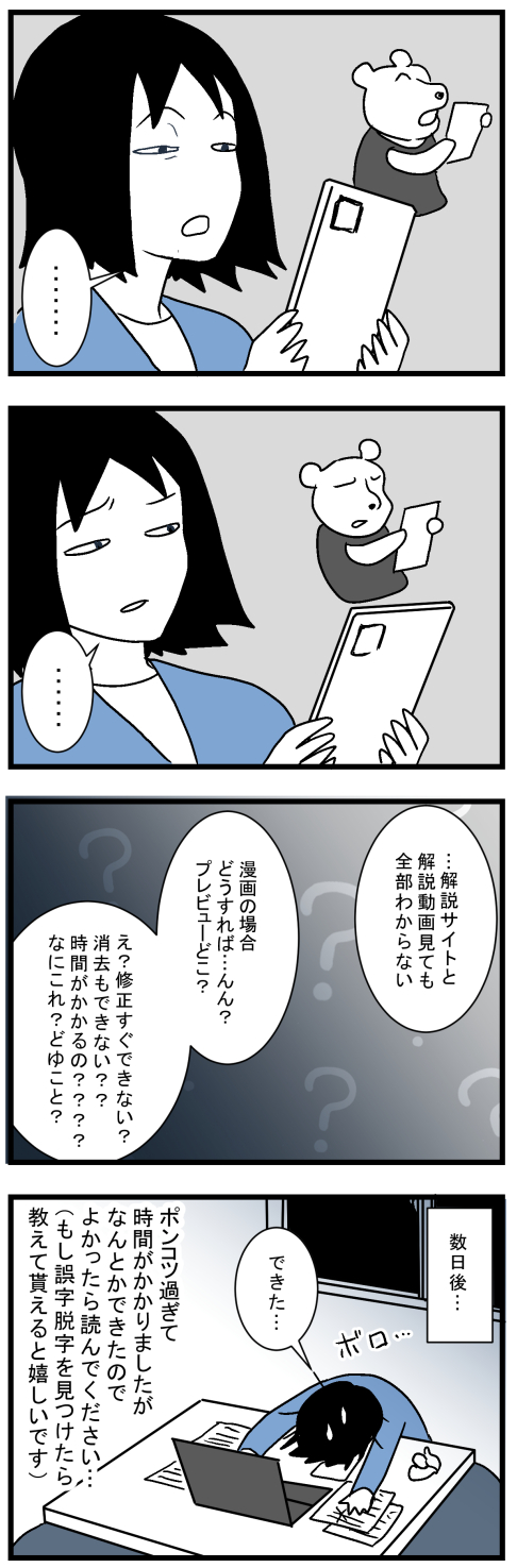 kindle