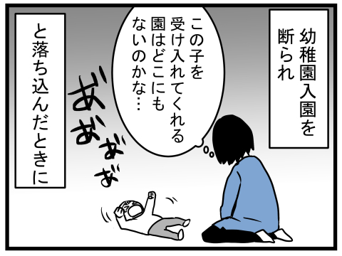 10-3