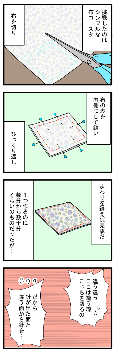 かふぇ1