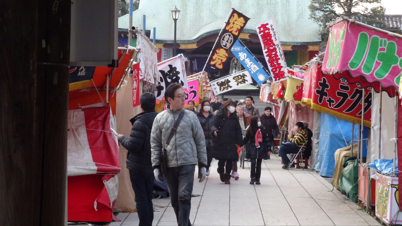 12月30日 火 正月を待つ川崎大師 すたこら日記 12月30日 火 正月を待つ川崎大師 すたこら日記