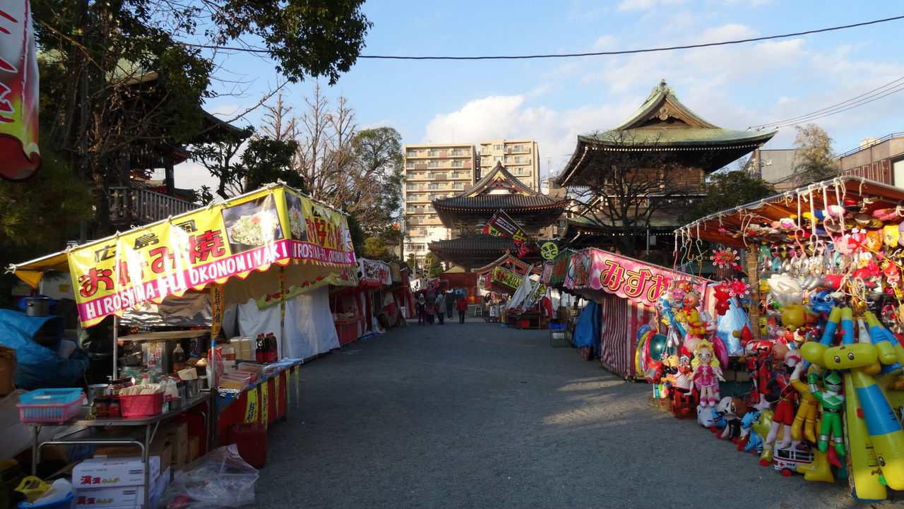 12月31日 木 大晦日の川崎大師 すたこら日記 12月31日 木 大晦日の川崎大師 すたこら日記