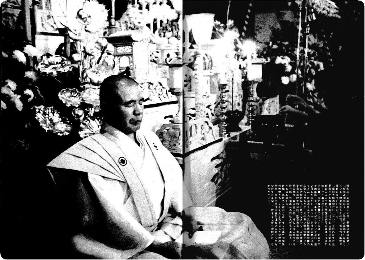児玉由美子, 児玉由美子 プロフィール – DentalCoalition