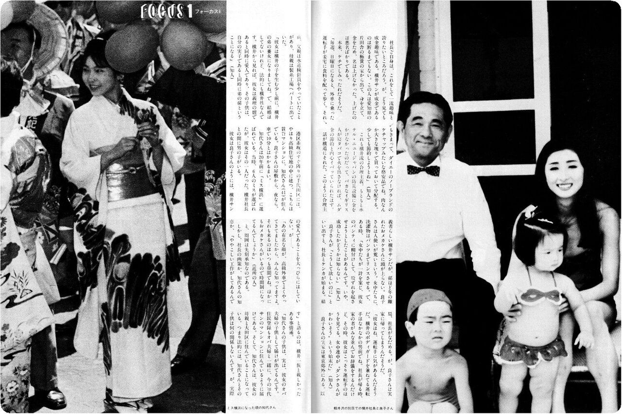 大正 : 直球記念館