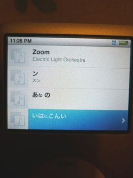Half-broken iPod 17